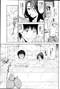 Monthly Vitaman 2013-01