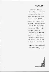 [SAIKYO GAKUEN (Sakumi)] PRINCESS BOOK (Princess Crown)