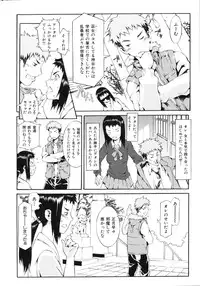 [Musashimaru] Naked Play