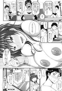 [Fue] Fella Hame Lips