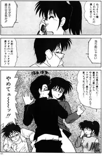 [Ikoma Ippei] NEXT!! Hitozuma & Jokyoushi hen