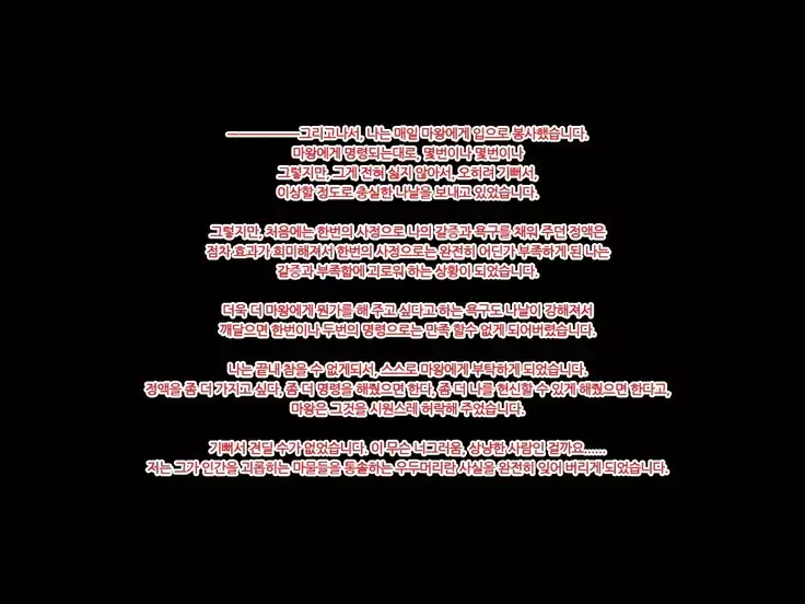 Yuusha no Bouken wa Buji Happy End wo Mukaemashita