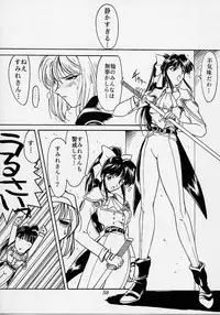 (C51) [UA Daisakusen (Harada Shoutarou)] Ruridou Gahou San (Sakura Wars)