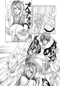 FF VIII {Final Fantasy 8}