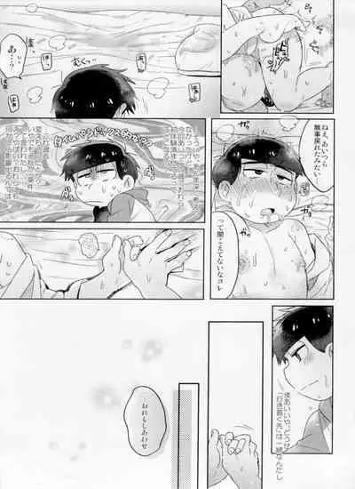 Modamoda Shishunki Love Love NEET to no Souguu