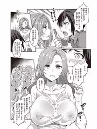 [Mizuryu Kei] Hatsujou Hitozuma Carnival [Digital]