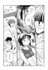 [Chiba Dirou] Hotaru no Kibun