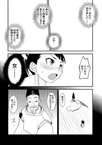 [Anthology] Sengoku Hime Bushou Ryoujoku Den