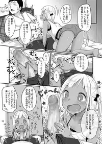 COMIC LO 2018-01 [Digital]