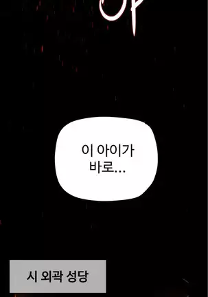 Lilith`s Cord Ch.0-43