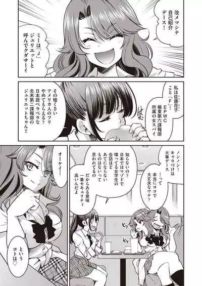 COMIC AUN 2021-10 [Digital]