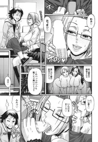 COMIC Purumelo 2010-11 [Digital]