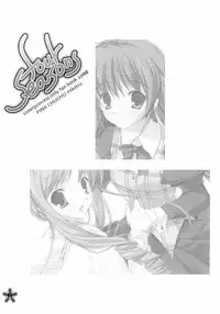 (SC30) [PINK CHUCHU (Mikeou)] four seasons (Sister Princess)