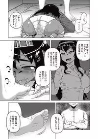 COMIC Megastore Alpha 2015-10 [Digital]