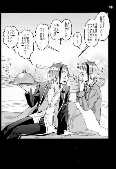 Saiminjutsu de Shiawase ni Narimashita