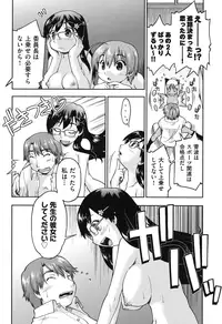 [Akishima Shun] JC Encount [Digital]