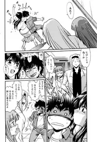 [Manabe Jouji] Kaseifu wa Mama Ch.1-6