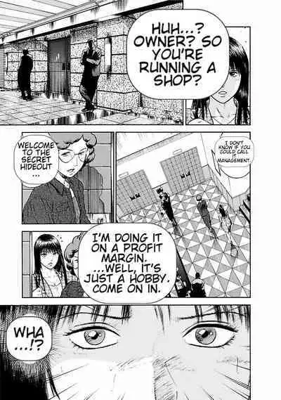 [Hiraoka Ryuichi] Datenshi no Yuuwaku -Office Angel Project- 1 [English] [Digital]