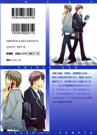 [Inomoto Rikako] Sweet [English]