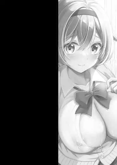 Houshibu no Senpai ni ○○ o Soudan Shitemita Ken