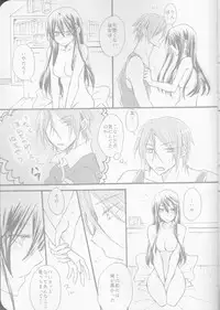 (SPARK10) [STAR FALL (Aono)] TELL ME (Free!)