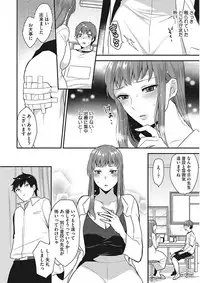 [Mogiki Hayami] Karada Counselor [Digital]