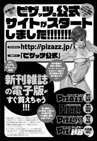 [Hanzaki Jirou] Ran♡Kon