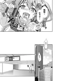 COMIC Europa Vol. 3 [Digital]