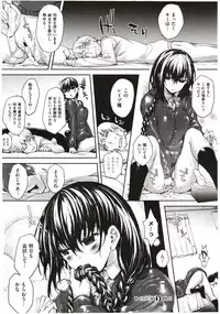 [Mutsutake] Meguridokoro 1,1,5-2