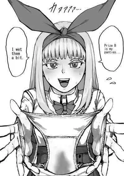 Panie-chan ga Nuigurumi ni Oshikko suru Hanashi