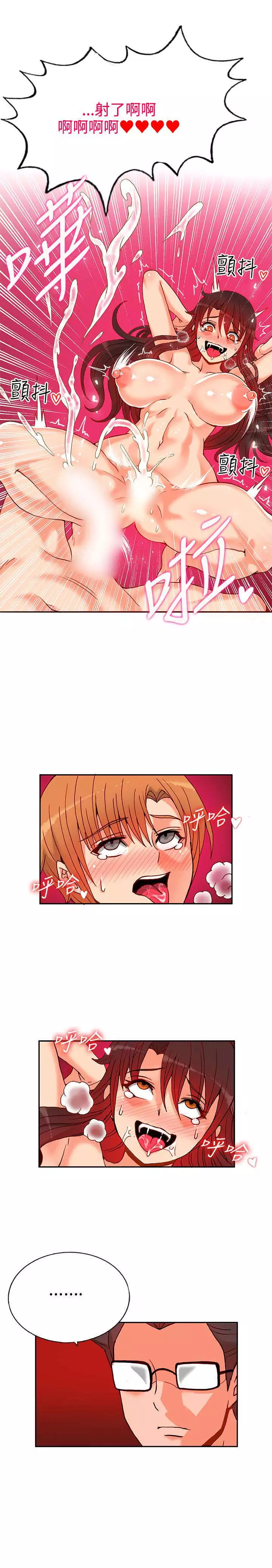 30cm立约人 第一季