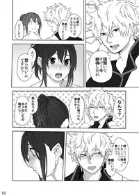 [Kobaji] Hotobori (Gintama)