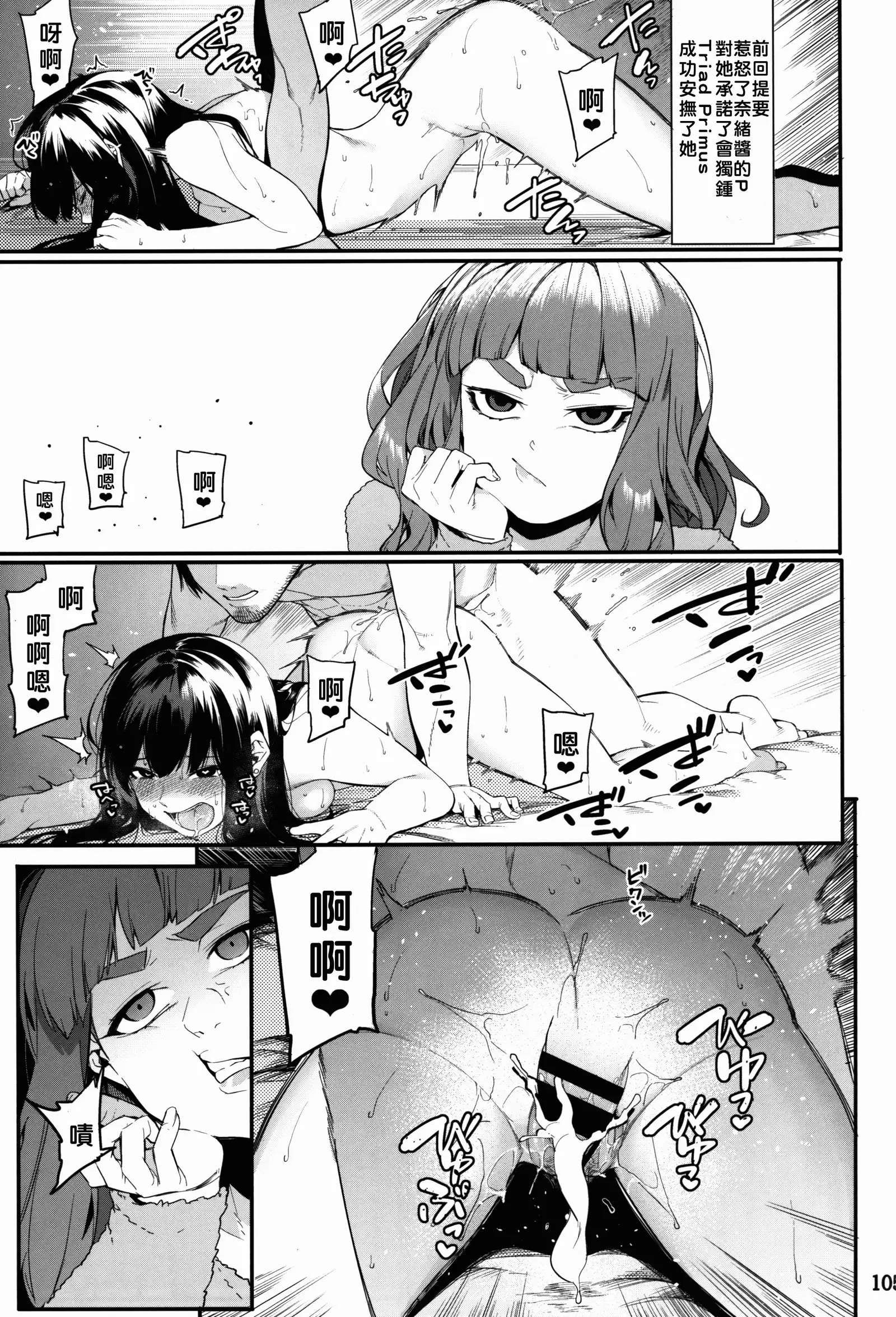 Hai-Couple bloom all over