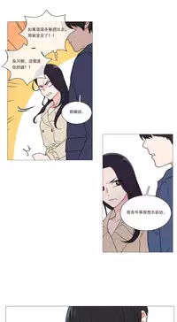 [The Jinshan] Sadistic Beauty Ch.1-39 [Chinese] [17汉化]