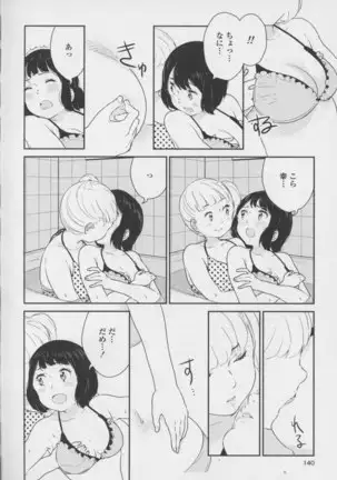 Yuri Hime Wildrose Vol. 7