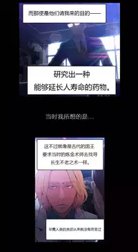 [Park Hyeongjun] Sweet Guy Ch.22-27 (Chinese)