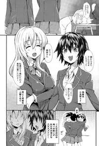 COMIC Mugen Tensei 2015-11