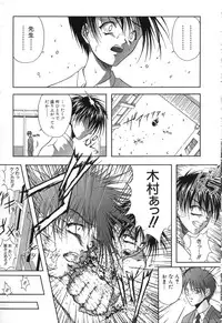 [Sakaki Naomoto] Uzuki