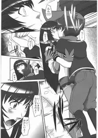 [Kigeki Banzai (Suzuhara Kouki)] Suki Dakara...Shinjiteru (Battle Spirits Brave)