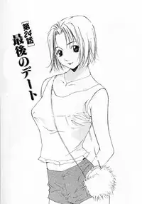 [Himuro Serika] Mizu no Yuuwaku 4