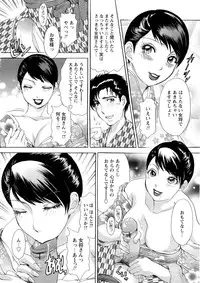 [Amano Jyaku] Uzuku Hitozuma