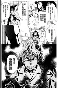 [Kikuichi Monji] W-C Water Closet [Chinese]