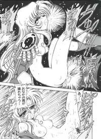 [Anthology] Naru Hina Plus 2 (Various)