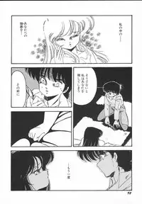 [Midorisawa Miyuki] Kinyoubi No Houkago