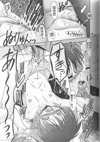 [Tenny Le Tai] Neko Maid File