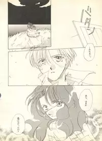 [Anthology] Lunatic Party 9 (Bishoujo Senshi Sailor Moon)