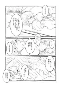 [MiruBeri] Bunny Suit (Phantasy Star Online 2)