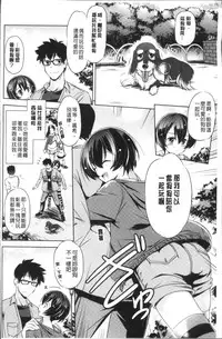 [Taishinkokuoh Anton] Anata o Yogarasete Ageru [Chinese]