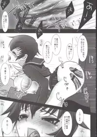 (C80) [Yukinohana (Sakurasawa Yukino)] Kage no Wazurai 2 (Persona 4)