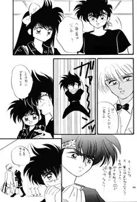 (C41) [Hoge Hoge Club (Various)] Peke Peke 3 (Ranma 1/2)